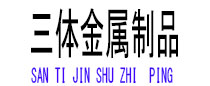 芦淞光伏配件